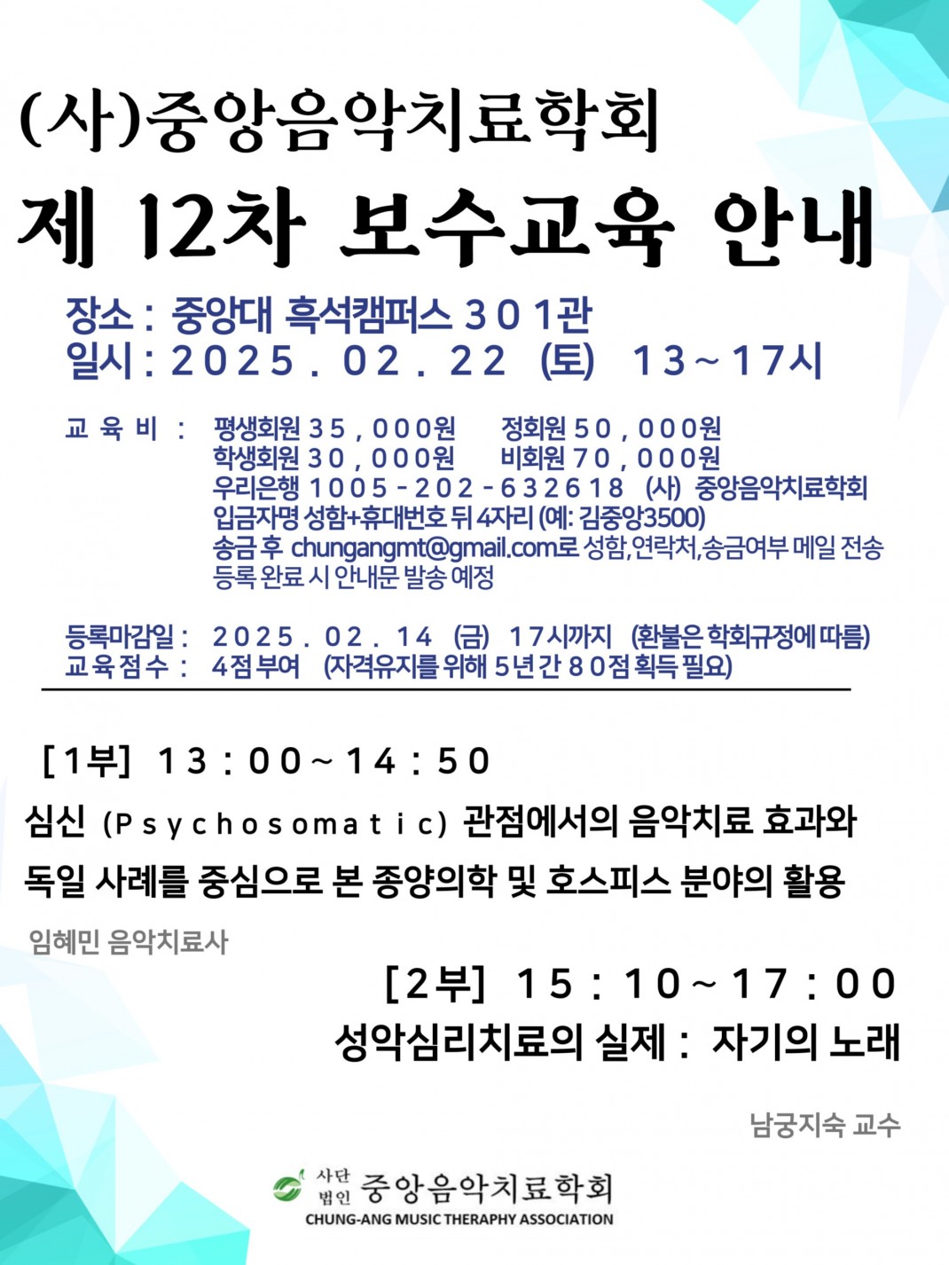42bd2701cf0734f0d476de44dfd4f2ce_1738631988_0335.jpg